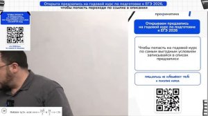 Полный РАЗБОР ВПР для 10 класса | Всероссийская проверо