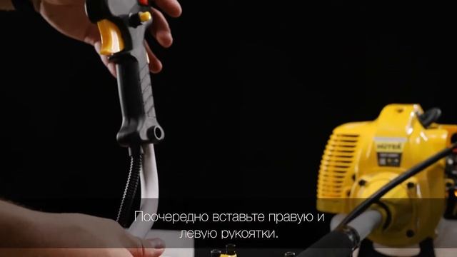 Триммер бензиновый HUTER GGT 2500T сборка 70/2/14 смотреть онлайн