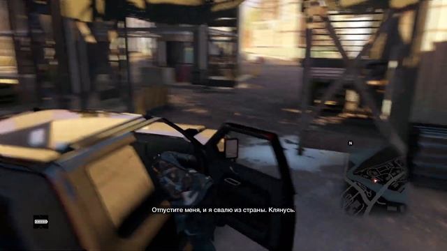 Watch Dogs: Bad Blood № 3 - Бальзам на душу