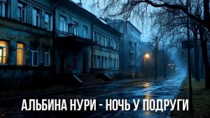 Вот Страшная ИСТОРИЯ На Ночь Про Квартиру На РЕАЛЬНЫХ