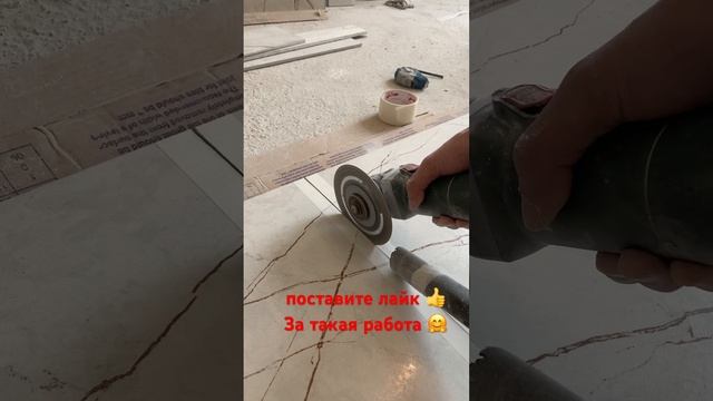 Ровно Порезать с Болгаркой💪💪💪￼ смотреть онлайн