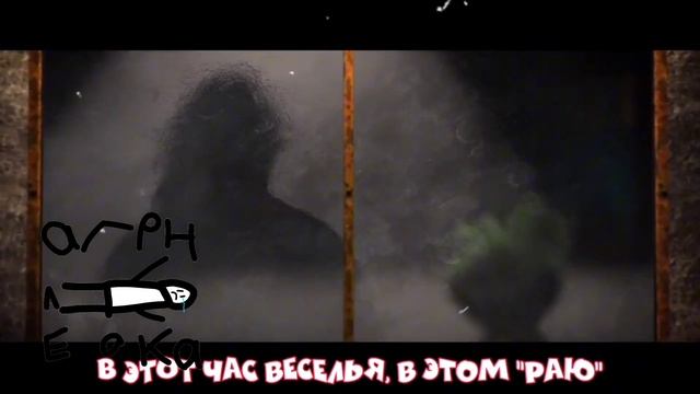 последние минуты канала Егора плей кабельное тв (канал Егора плей кабельное тв 23:58)