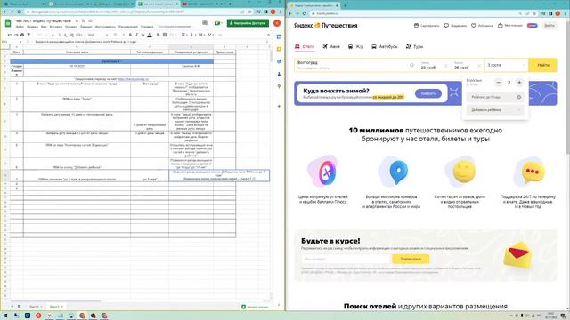 Написание Тест-кейсов с нуля на примере приложения Ян? смотреть онлайн