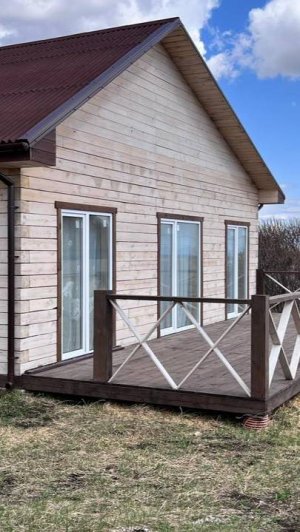 Семейный Дом