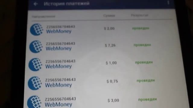 ШОК! СКОЛЬКО Я ЗАРАБОТАЛА В ГЛОБУС ИНТЕРКОМ Жанна Аймульдинова смотреть онлайн