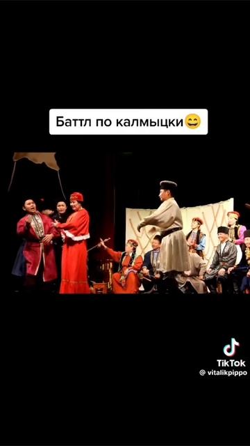 Батл по калмыцки. смотреть онлайн