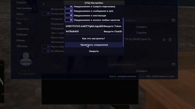 НАСТРОЙКА ARZMARKET / ЛУЧШИЙ СКРИП ЛАВКА на АРИЗОНА РР смотреть онлайн