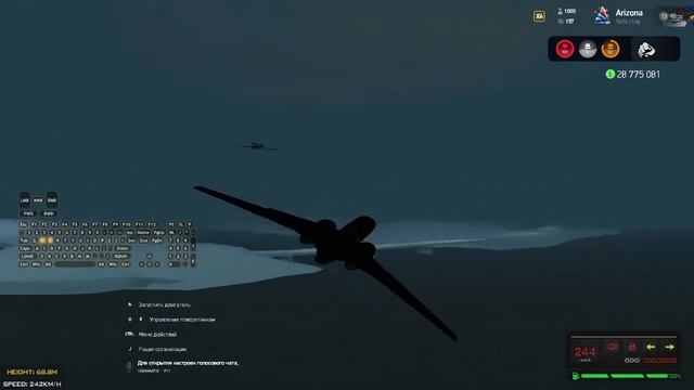 Как правильно летать на самолете в Samp Arizona RolePlay