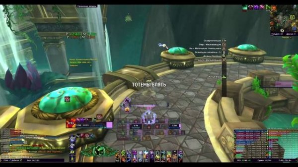 Сущность Эонар|Legion Plus x1