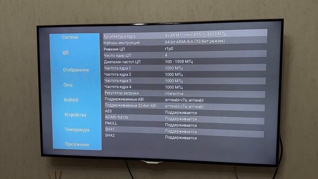 ТОП приложений для ускорения Android TV в 2024 году! смотреть онлайн