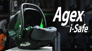 Agex i-Safe — БЕЗОПАСНОСТЬ или маркетинг? Подробный обзор автолюльки с регулировкой спинки.