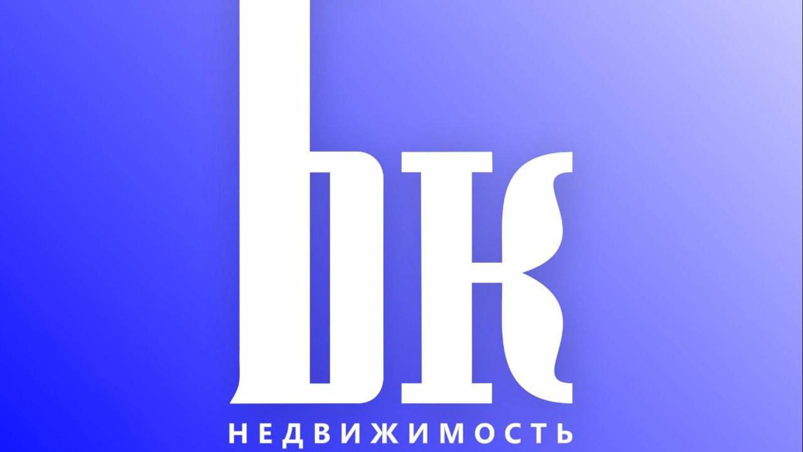 Продам жилой дом + земельный участок с.Николо-Павловское/Ленина 42 смотреть онлайн