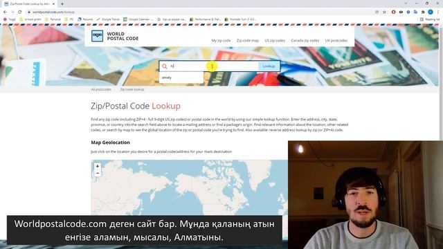 Орталық Азиядан eBay-де қалай сатуға болады? 2-ші бөлме. eBay бизнес аккаунтын ашу смотреть онлайн