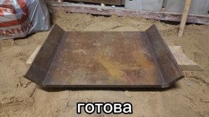 Виброплита своими руками.