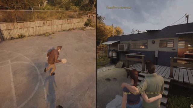 Прохожу с другом A Way Out за Лео на PS5. [8-я часть]