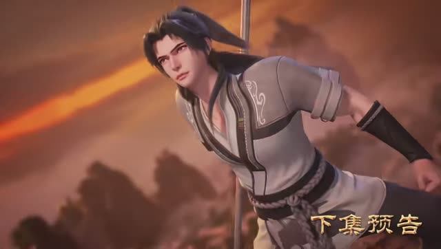 Пожирая небеса 2 Cерия - Превью (Аниме-Мультсериал 2025)