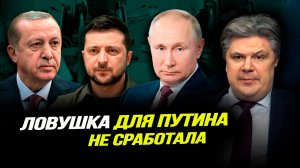 Телефонный разговор с Трампом: последняя попытка глобалистов переломить ход истории. Николай Сорокин