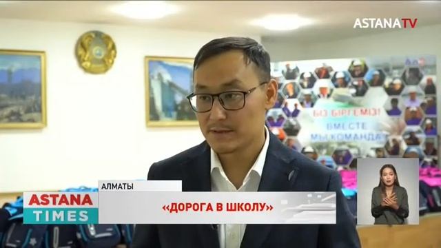 12 тысяч первоклассников получили школьные принадлежн