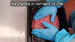 Технология приготовления мясных рубленных полуфабрикатов_ бифштекс говяжий