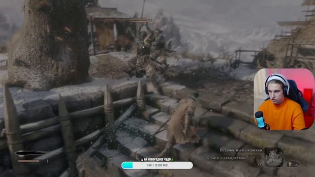☃️ОТХОДИМ ОТ НГ В SEKIRO SHADOWS DIE TWICE| #1