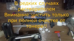 Заправка блока проявки Kyocera DV-1150