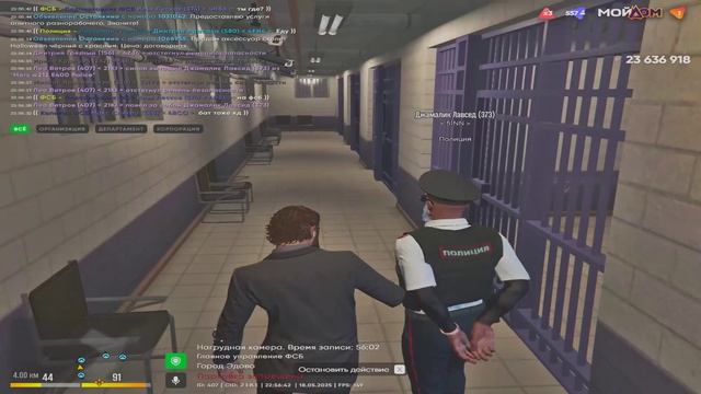 задержание 18.05 смотреть онлайн