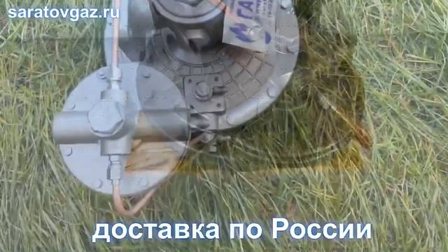 Регулятор давления газа РДУК 2-50 ( седла 25 и 35 мм) смотреть онлайн