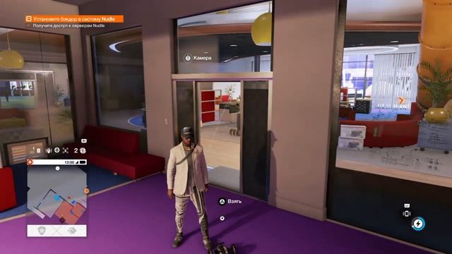 Watch Dogs 2 ХромоНудл
