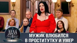 Дела судебные с Еленой Кутьиной. Новые истории. Эфир от 02.03.23