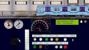 Симулятор московского метро 2D. Катаюсь по калужско-рижской линии на поезде Ока 81-760 А