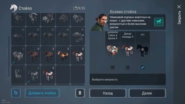 80 ЯЩИКОВ БРЕННОГО МИРА ➤ СКРЕСТИМ БОЛЕЕ 100 МАУНТОВ!!!! ? смотреть онлайн