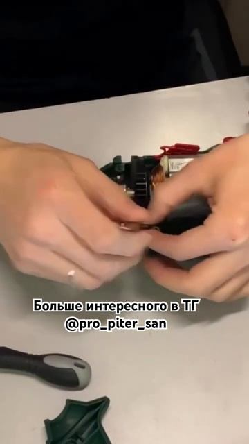 Ремонт дрели Bosch ТГ @pro_piter_san #инструмент #bosch #ремонттех? смотреть онлайн