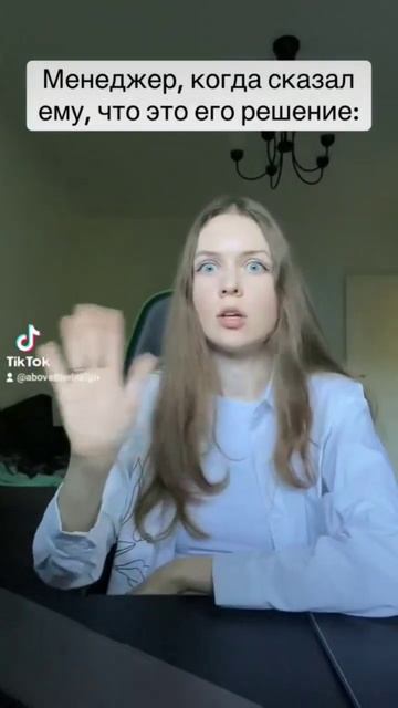 Ну уж точно не моё #meme #design #тренды #productdesign смотреть онлайн