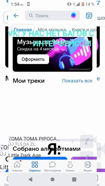 Меня в бето тестеры можно брать #прикол #баги #memes смотреть онлайн