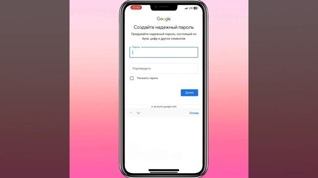 Gmail аккаунт ачуу смотреть онлайн