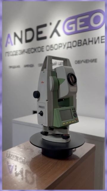 😇Нужен проверенный надежный Б/У тахеометр? Для вас та смотреть онлайн