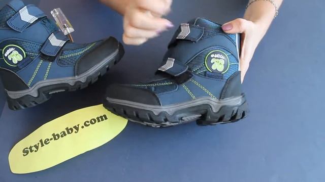 Термосапоги на мальчика - термоботинки ТомМ для детей подростков с доставкой в Киев по Украине