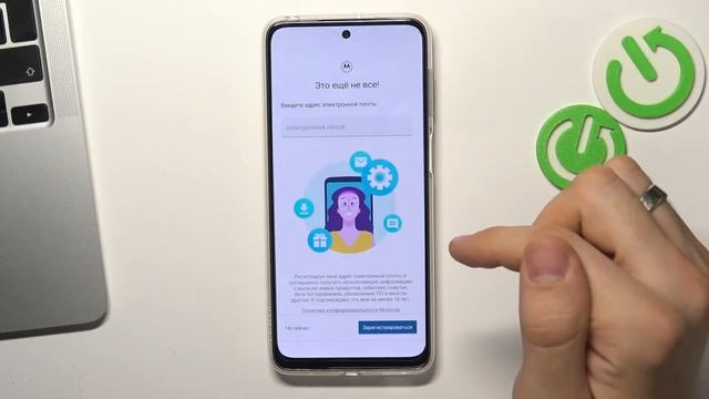 Как выполнить первоначальную настройку на Motorola Moto G42? Первая настройка на Motorola Moto G42