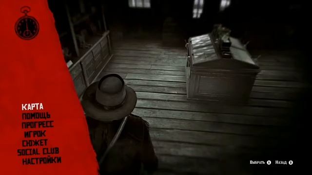 Day 1 #6 Мэддисон в Red Dead Redemption 2 ВАЛЕНТАЙН