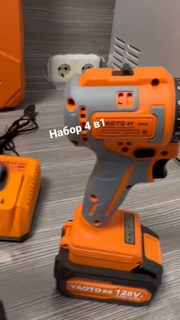 Набор 4 в 1 смотреть онлайн