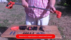 Осмотр триммера аккумуляторного EDON AGT-18