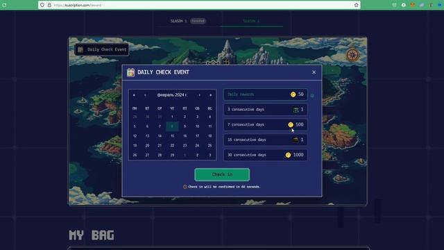 KuScription ВТОРОЙ СЕЗОН КАК ПОЛУЧИТЬ БОКСЫ | Подробная Инс? смотреть онлайн