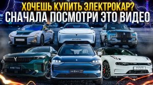 Все что ты хотел знать про электрокары | ИНТЕРВЬЮ С ЭКСПЕРТАМИ 🚗