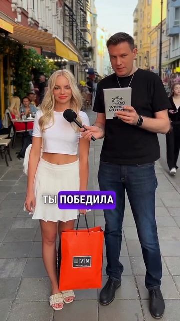 Девушки тест на тупость смотреть онлайн