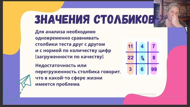 Как определить свой жизненный стержень, вокруг какой сферы вы строите свою жизнь. смотреть онлайн
