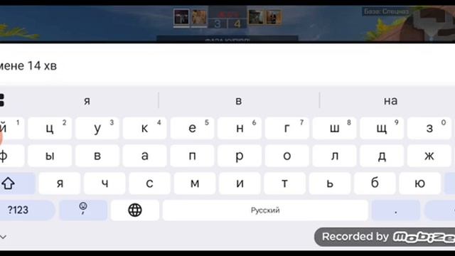 Стендов 2 топ катка
