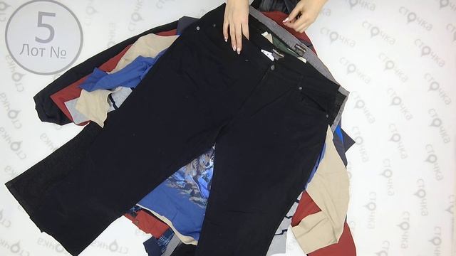 ATLAS men mix + 5 Одежда оптом сток смотреть онлайн