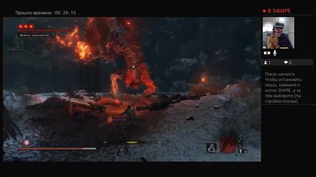 Прохождение "Sekiro: Shadows Die Twice" - 71 смотреть онлайн