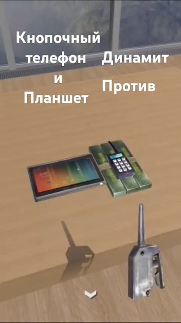 Тест на прочность смотреть онлайн