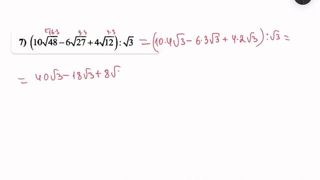 Математика Рустюмова 11 сынып ҰБТ 6 сабақ / Рустемова тр